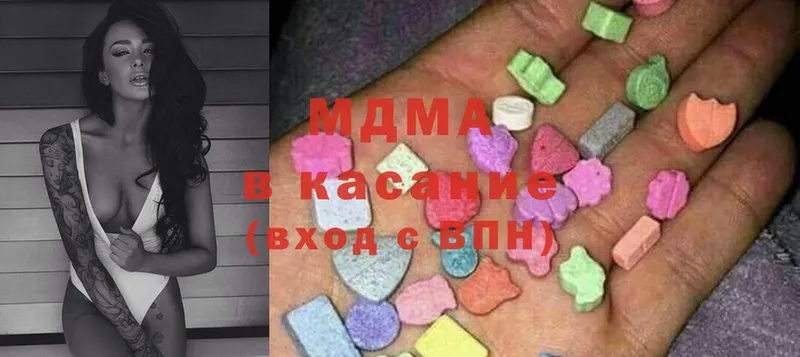 как найти закладки  Иннополис  мориарти формула  MDMA crystal 