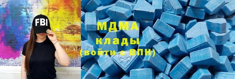 MDMA молли Иннополис